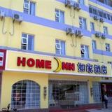 Home Inn Chengdu Shuyuan Street Branch — фото 1