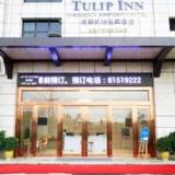 Гостиница Tulip Inn Chengdu Airport — фото 3