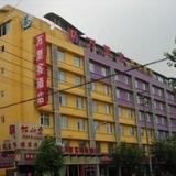 Wanlike Business Hotel Huaxi — фото 1