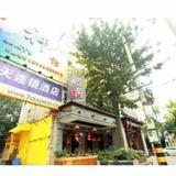 7 Days Inn Chengdu Jinsha Site Branch — фото 3