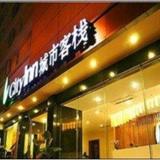 Гостиница City Inn Kuan Zhai Lane — фото 1