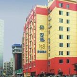 Anyi 158 Hotel Chengdu East Ma Peng — фото 3