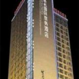 Гостиница Shengming Intl Commercial Affairs — фото 2
