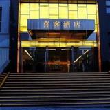 Seeker Hotel Chongqing — фото 1