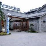 Гостиница Chongqing Taoran Mid-Forest — фото 1