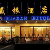 Dragon Hotel - Chongqing — фото 1
