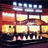 Donghe Garden Hotel - Chongqing — фото 2