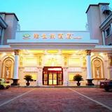 Vienna Hotel Tianjin Huanghe Road — фото 1