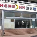 Home Inn Tianjin Railway Station Xinkai Road — фото 1