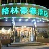 Гостиница GreenTree Inn TianJin NanJing Road Walking Street Business — фото 3