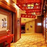 Baolijin Hotel - Tianjin — фото 2