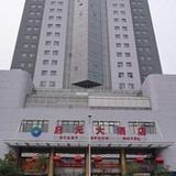 Qi Yuan Hotel Tianjin — фото 1