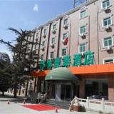 GreenTree Inn Beijing Miyun Xinzhong Street Business Hotel — фото 3