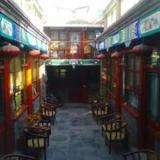Beijing Confucious Hostel — фото 2
