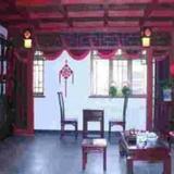 Xinyuan Inn - Opium Pipe Lane Branch — фото 1