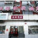 Xuyuan Hostel Beijingyayuanqing — фото 2