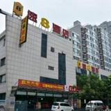 Super 8 Beijing Lugu Taiwan Street Branch — фото 2