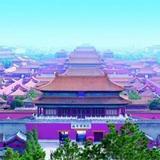 Inner Mongolia Hotel Forbidden City — фото 1