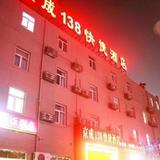 Keisei 138 Inn Beijing Fangzhuang — фото 3