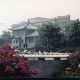 Peking Garden Hotel Beijing Xidan — фото 3