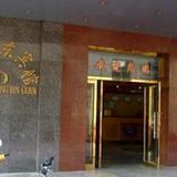 Beijing Furun Hotel Caishikou Branch — фото 3