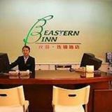 Eastern Inn — фото 1