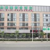 GreenTree Inn Beijing Lin Cui Road Business — фото 3