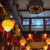 Qianmen Courtyard Hotel — фото 1