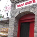 Wada International Hostel — фото 1