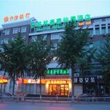GreenTree Inn Beijing Huairou Qingchun Road Express Hotel — фото 2