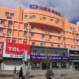 Hanting Express Hotel Qiqihar Railway Station — фото 1