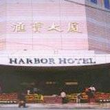 Гостиница Jinan Harbor — фото 1
