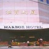 Гостиница Jinan Harbor — фото 3
