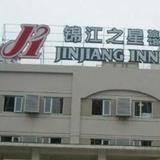 Jin Jiang Inn Shuang Yu Center Bus Station — фото 1