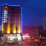 Radow Business Hotel Dongfang Wenzhou — фото 1