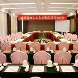 Yaoxi Dynasty Hotel - Wenzhou — фото 1