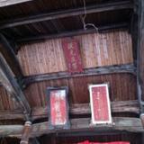 Shu Xiang Men Di Inn — фото 1