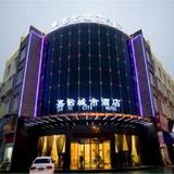 Lishui Jia Yi City Hotel — фото 3