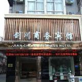 Jianchuan Business Hotel — фото 1