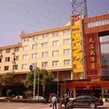 Tianyi Business Hotel Lishui — фото 1