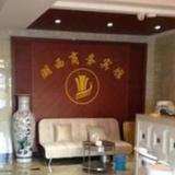 Гостиница Huxi Business — фото 1