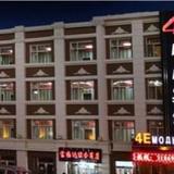 Manzhouli 4E Shishang Inn — фото 2