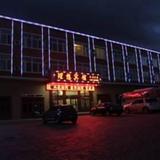 Manzhouli Ideal Inn — фото 2