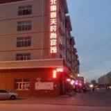 Beiguo Chuntian Hotel — фото 2