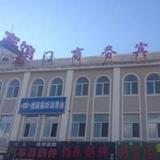 Manzhouli Jinlongmen Business Inn — фото 3