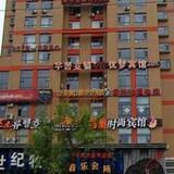 Youmeng Hotel — фото 1