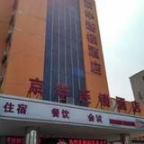 Jinghua Hotel Xingtai New Century Plaza — фото 3