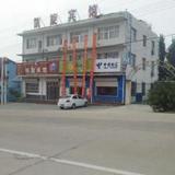 Kaixuan Inn — фото 3