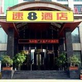 Super 8 Hotel Laiwu Wenyuan Dong Da Jie — фото 1