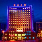Yingkou Yifeng Business Hotel — фото 1
